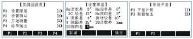 http://www.leica-geosystems.com.cn/leica_geosystems/images/ts-city/2-13.jpg