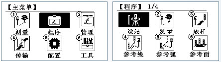 http://www.leica-geosystems.com.cn/leica_geosystems/images/ts-city/4.jpg