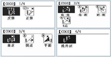 http://www.leica-geosystems.com.cn/leica_geosystems/images/ts-city/2-12.jpg