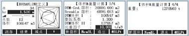 http://www.leica-geosystems.com.cn/leica_geosystems/images/ts-city/2-11.jpg