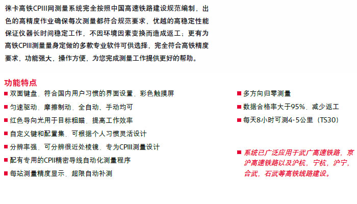 http://www.leica-geosystems.com.cn/leica_geosystems/images/sol71up.jpg