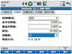 http://www.leica-geosystems.com.cn/leica_geosystems/newsimages/news1179_19.jpg